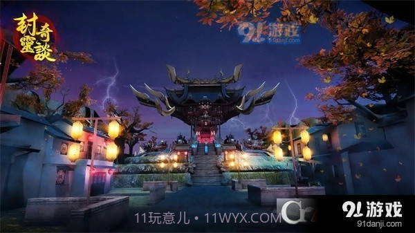 封灵奇谈手游免广告最新版截图2