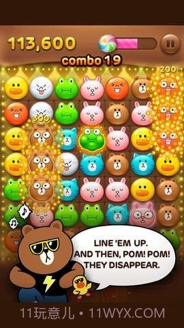 连线消除(LINE POP)截图2 连线消除(LINE POP)截图2