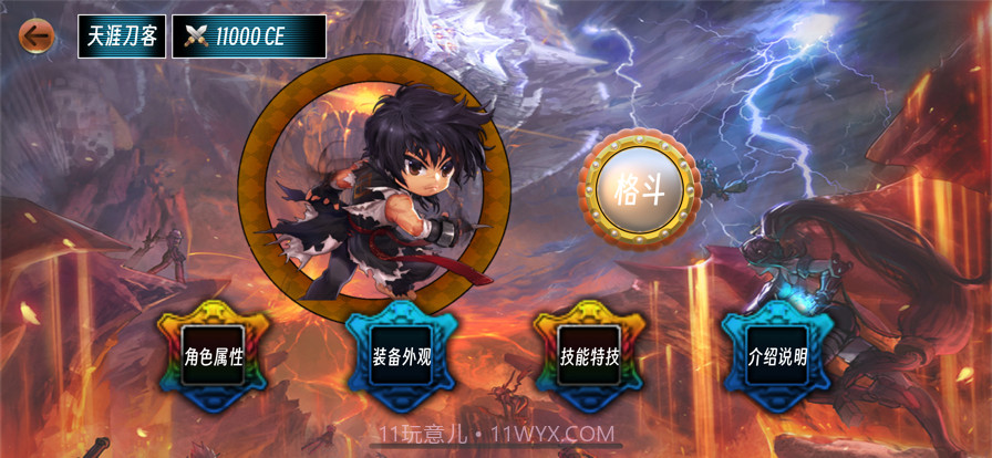 地下觉醒截图3 地下觉醒截图3