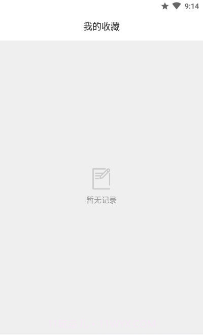 随身吉他谱最新版截图2 随身吉他谱最新版截图2