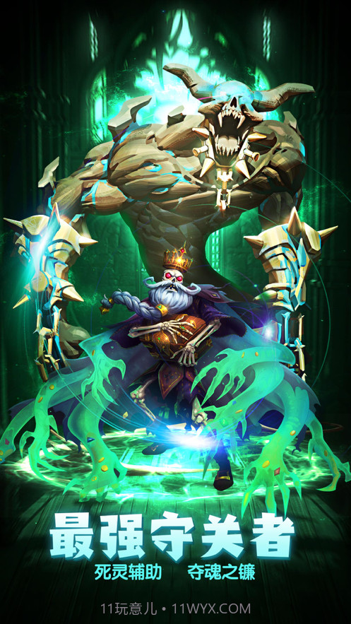 深渊冒险截图1 深渊冒险截图1