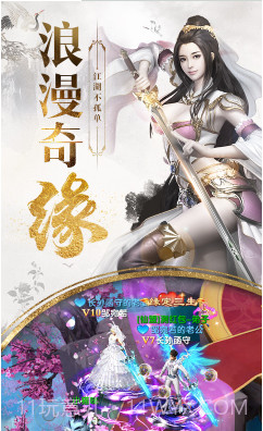 九州行送50W银票版-九州行银票免费送版 V8.1 截图5 九州行送50W银票版-九州行银票免费送版 V8.1 截图5