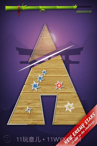 忍者切客截图2 忍者切客截图2