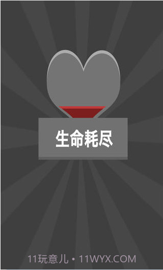 十万个为什么截图4