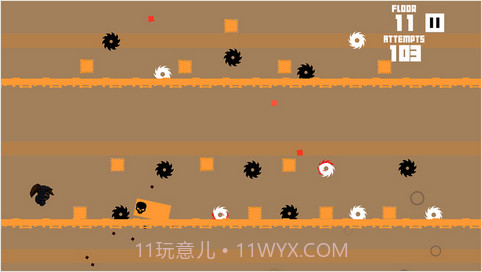 影子快闪2截图2