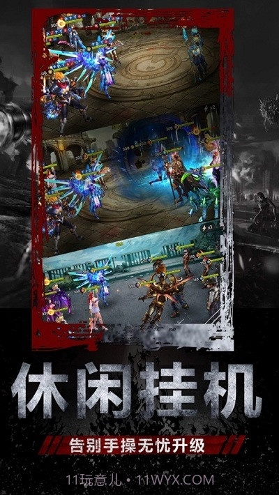 幸存之地截图2 幸存之地截图2