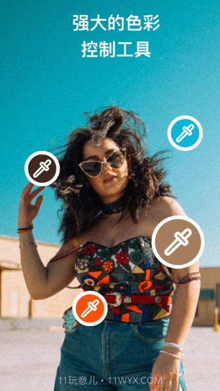 淘宝修图截图3 淘宝修图截图3