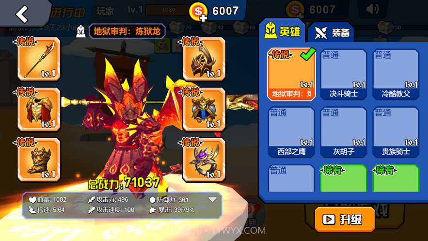 迷你王者大乱斗截图1