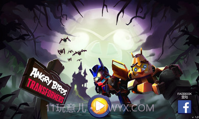 愤怒的小鸟变形金刚2.13.0截图3