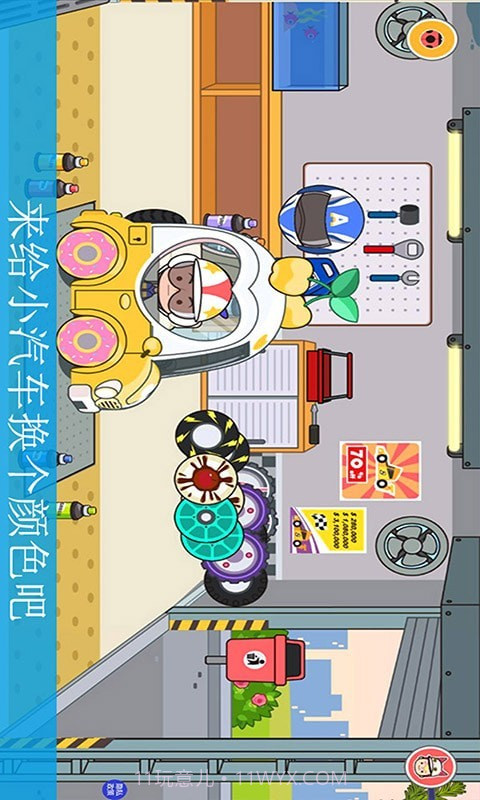 迷你城镇海滩度假截图4 迷你城镇海滩度假截图4