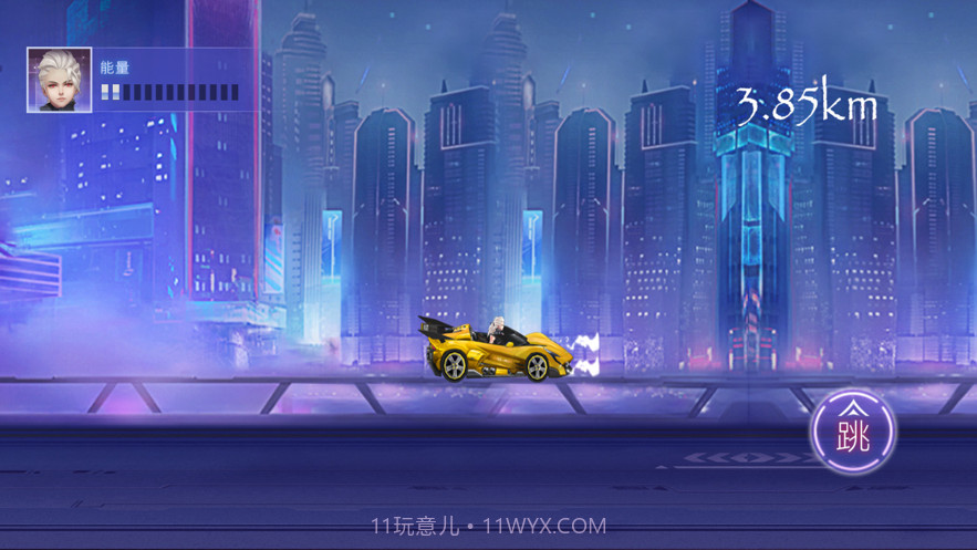 都市机车战队截图3