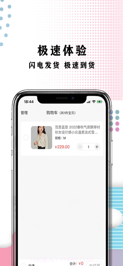 亿米汇截图3 亿米汇截图3