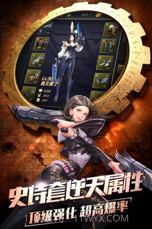 斗魂觉醒截图2 斗魂觉醒截图2