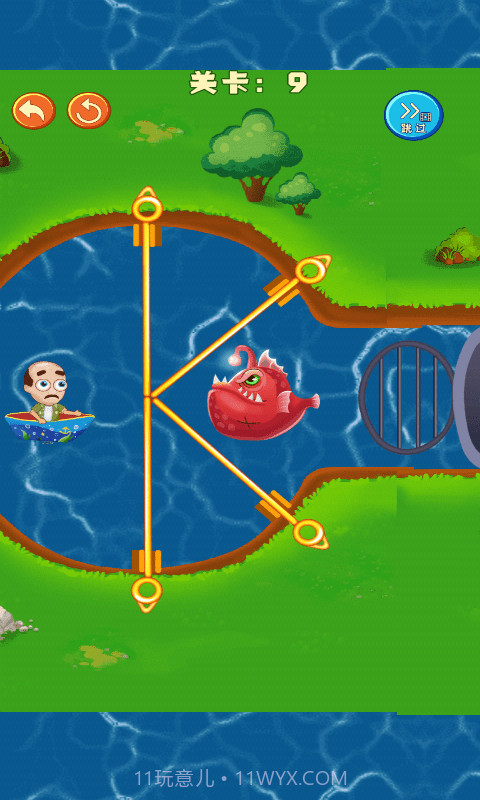 救救老司机截图2