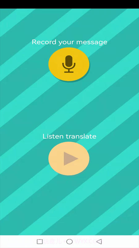 动物交流模拟器截图1