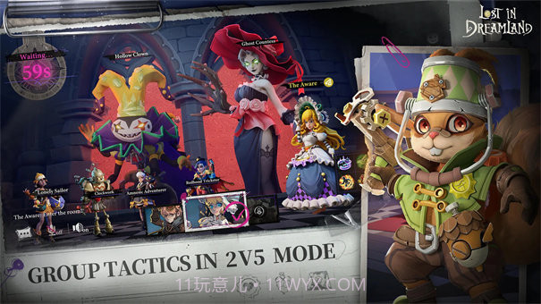 迷失梦境国际服截图2