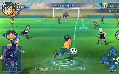 闪电十一人sd手机版截图2