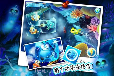 乐乐鱼聚会截图3