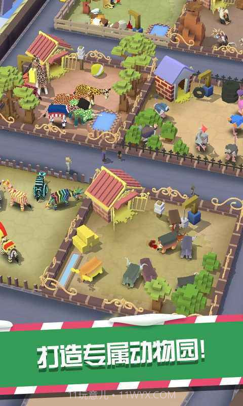 疯狂动物园ios无敌版截图3 疯狂动物园ios无敌版截图3