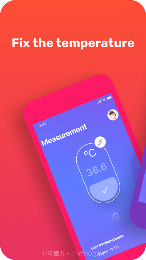 体温计测量发烧截图1