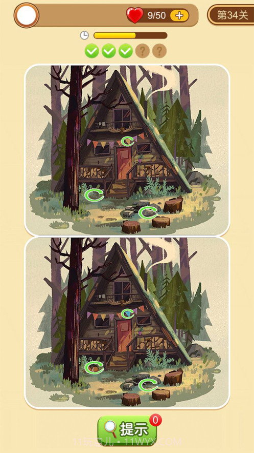 全民爱找茬截图2 全民爱找茬截图2