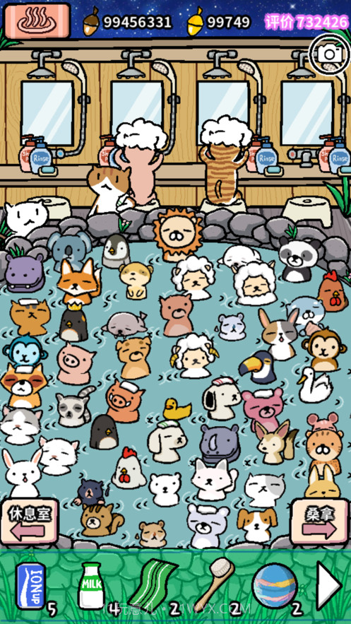 动物温泉截图5 动物温泉截图5