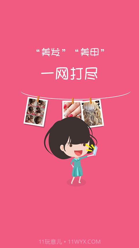 速美截图4 速美截图4