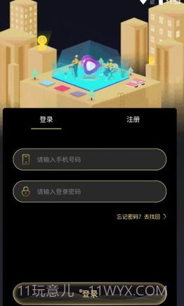 益世界截图2 益世界截图2