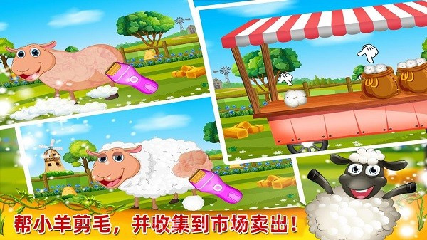 开心农场小镇v1.04.25截图1