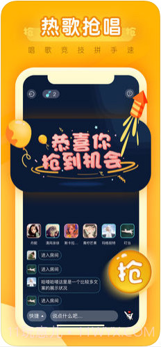 陪我截图2 陪我截图2