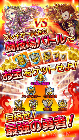 剑之编年史截图5