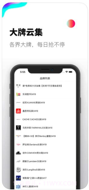好省截图4 好省截图4