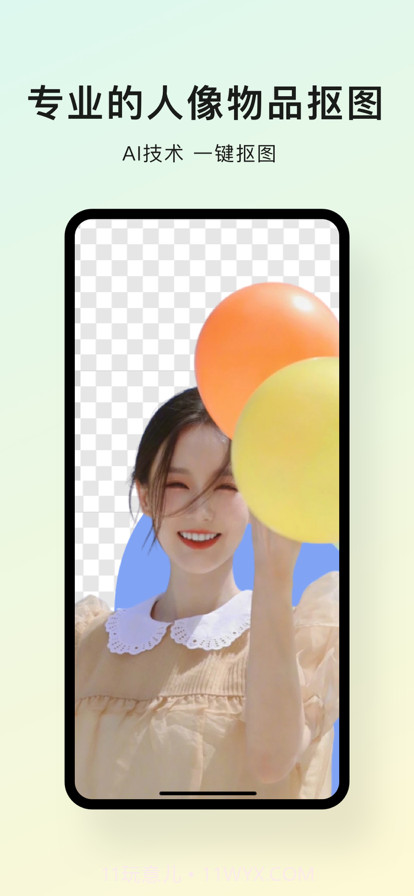 醇乐证件照制作截图4 醇乐证件照制作截图4