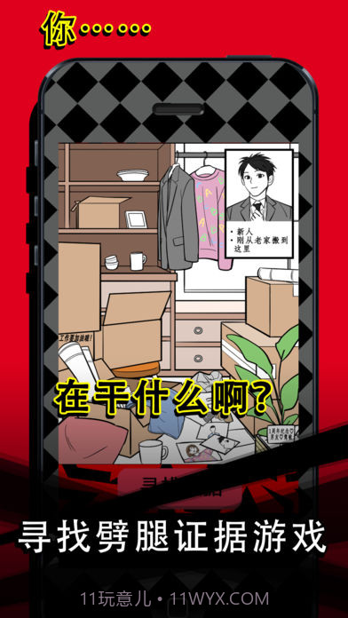 渣男，请走开截图4