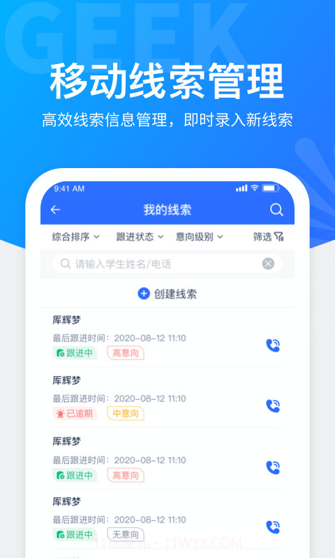极运营截图2