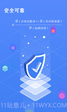 Knocknock 诺客截图3 Knocknock 诺客截图3