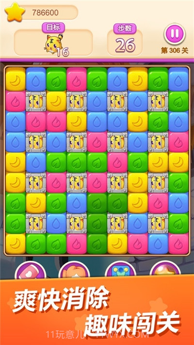欢乐爆破快乐点点消截图1