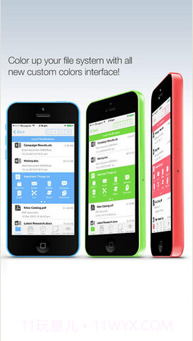 文件管理利器 FileApp截图3 文件管理利器 FileApp截图3