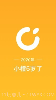 新橙社截图1 新橙社截图1
