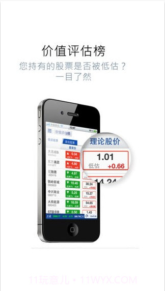 财库截图4 财库截图4
