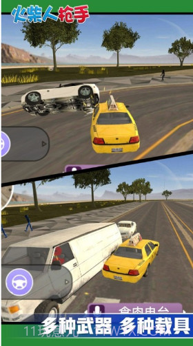 城市英雄保卫战截图3