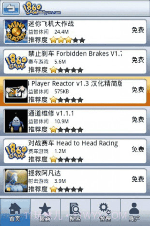 1860Game手机游戏盒子截图1 1860Game手机游戏盒子截图1