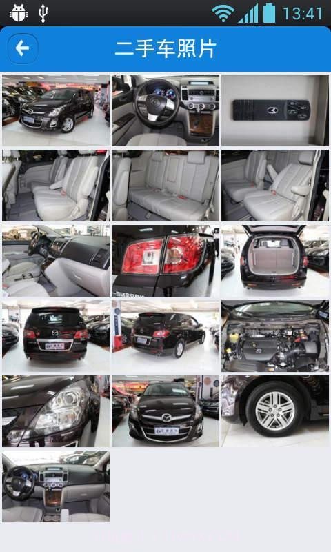 搜狐二手车截图4 搜狐二手车截图4