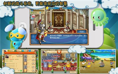 怪兽岛(口袋妖怪OL)截图1