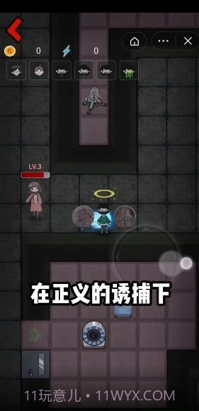 猛鬼宿舍抢先版截图2 猛鬼宿舍抢先版截图2