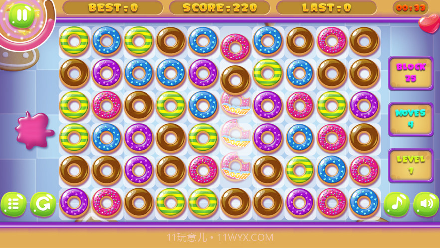 甜甜圈消消乐截图5 甜甜圈消消乐截图5