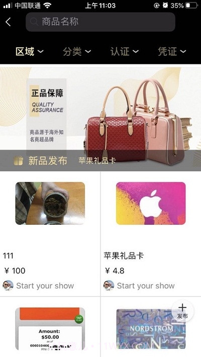 timespal截图1 timespal截图1