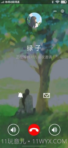 女友的恐怖来电截图2