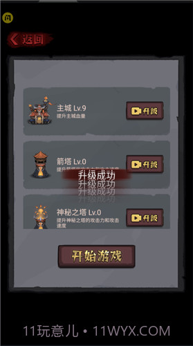 怪兽岛生存截图1 怪兽岛生存截图1