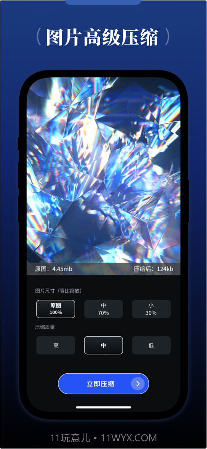 视频水印宝截图5